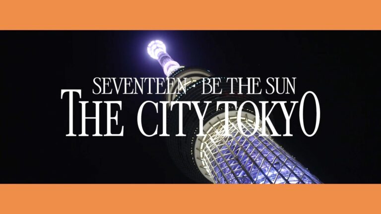 TheCityTokyo image 1