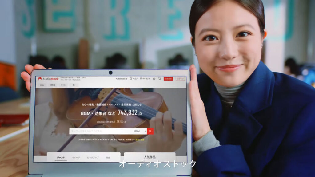 Audiostock_03-1200x675