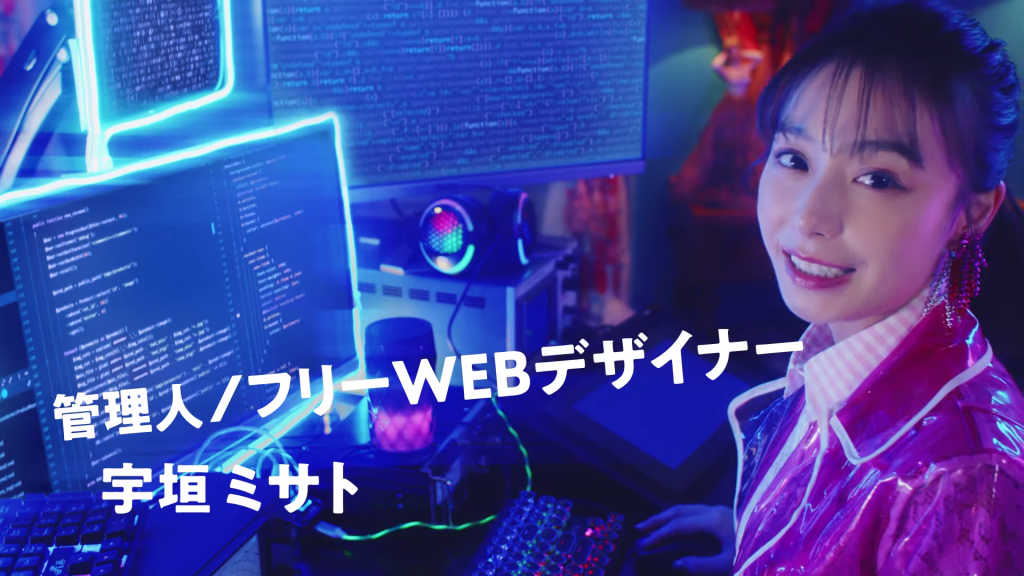 DYMテック CM 「フリーラン荘」篇