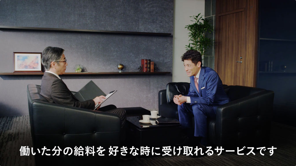 株式会社Payment Technology「前払いできるくん？」篇