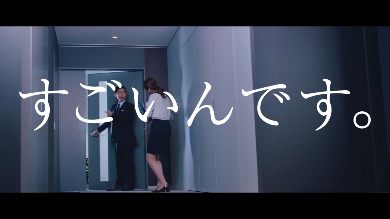 株式会社ROBOT PAYMENT「会社の秘密」篇