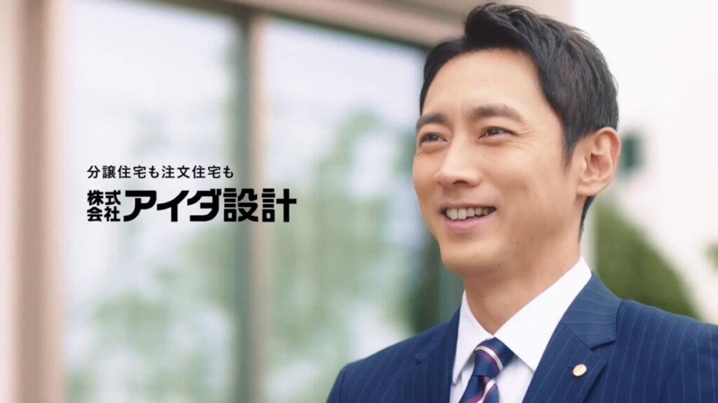 アイダ設計「エネルギー貯金」篇