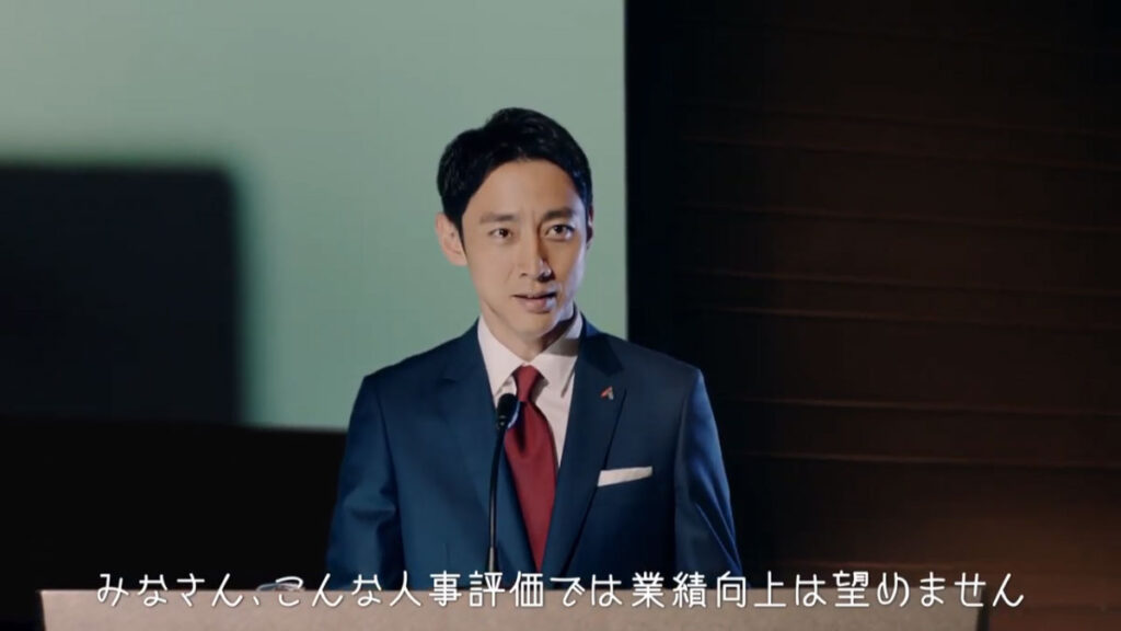 あしたのチームCM「ホンネ篇」