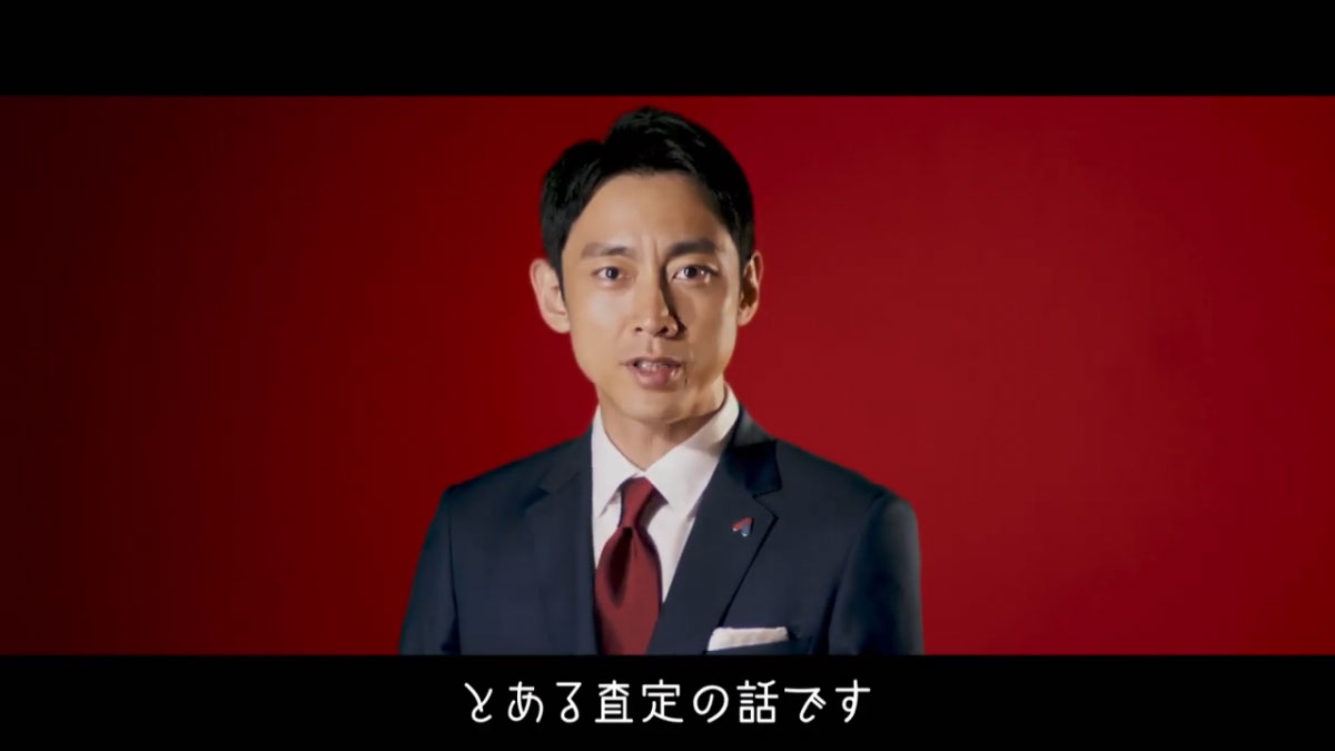 あしたのチームCM「ホンネ篇」