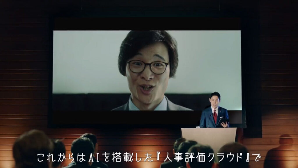 あしたのチームCM「ホンネ篇」