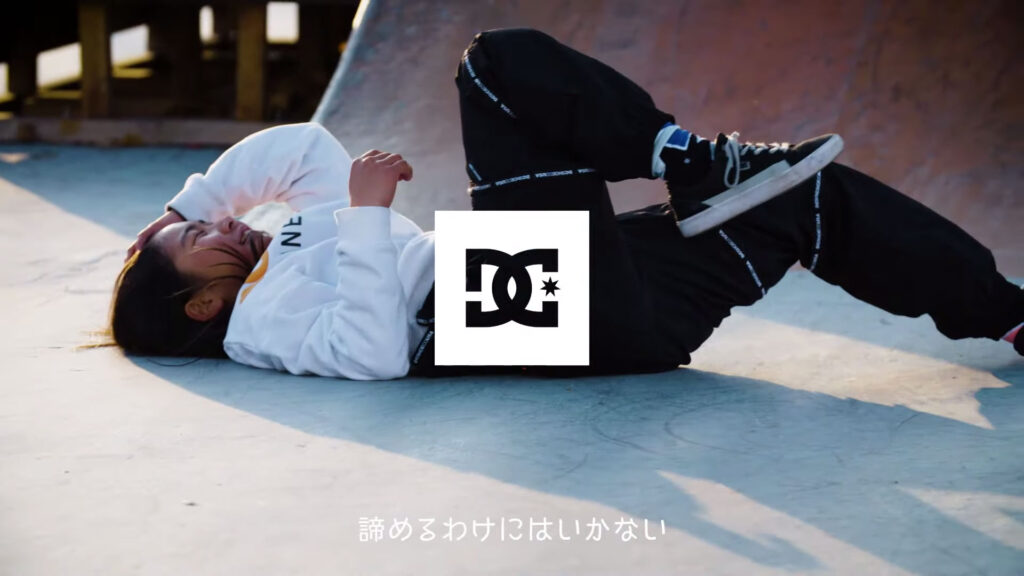 dc-shoes-japan