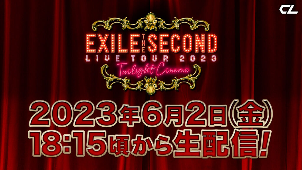 exile-second-ppv-haishin_03