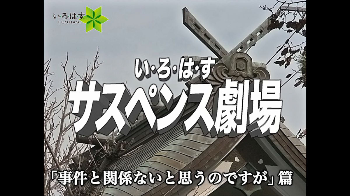 いろはす みかん