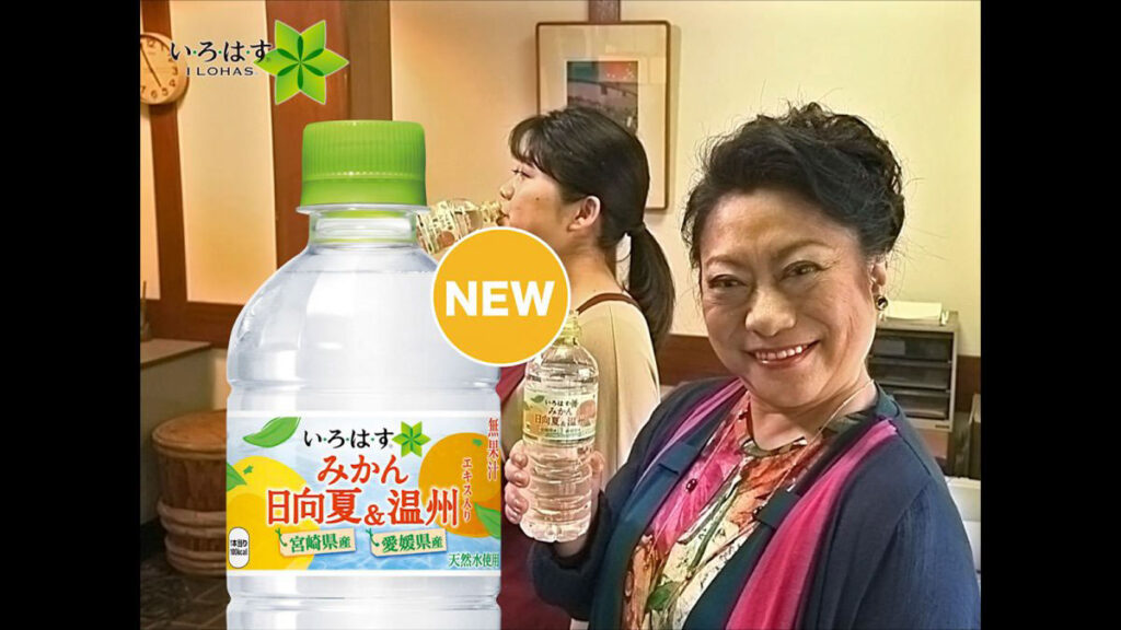 いろはす みかん