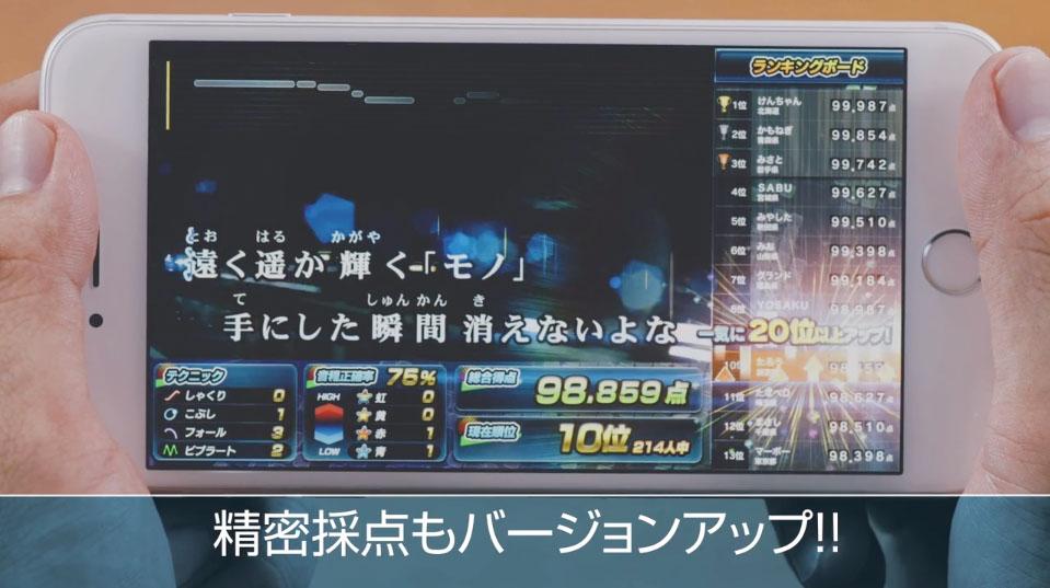 第一興商 カラオケ＠DAM WEB CM