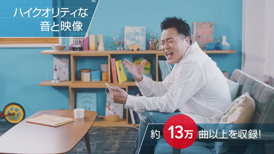 第一興商 カラオケ＠DAM WEB CM