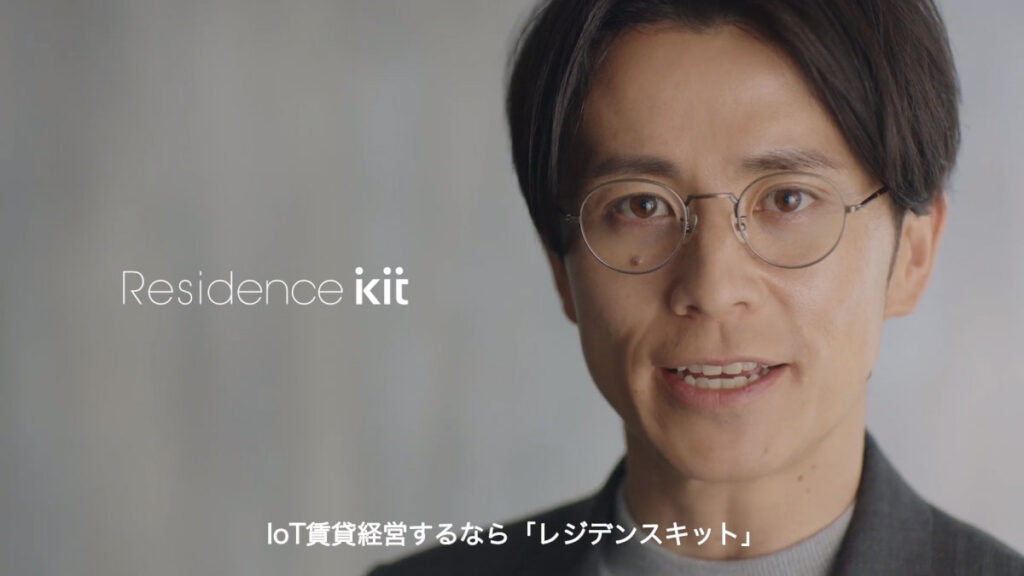 residence-kit