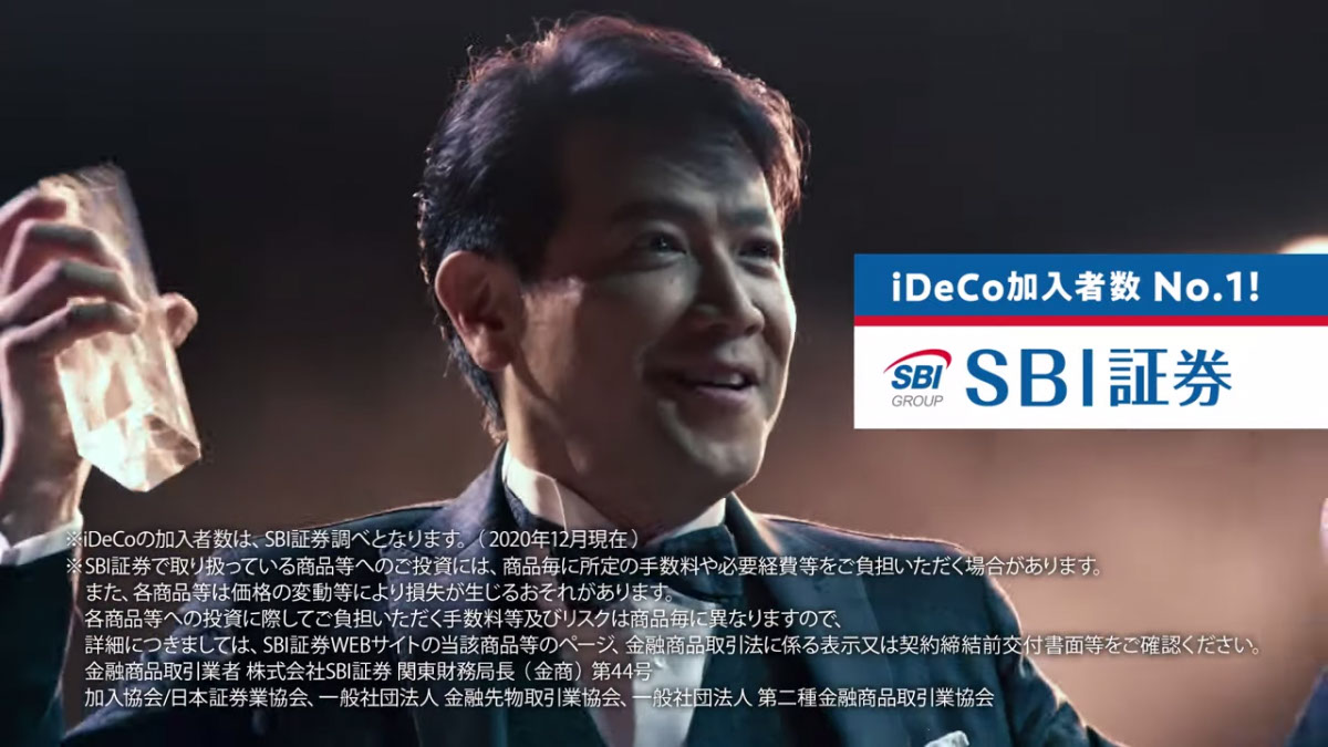 sbi_ideco_01-1200x675