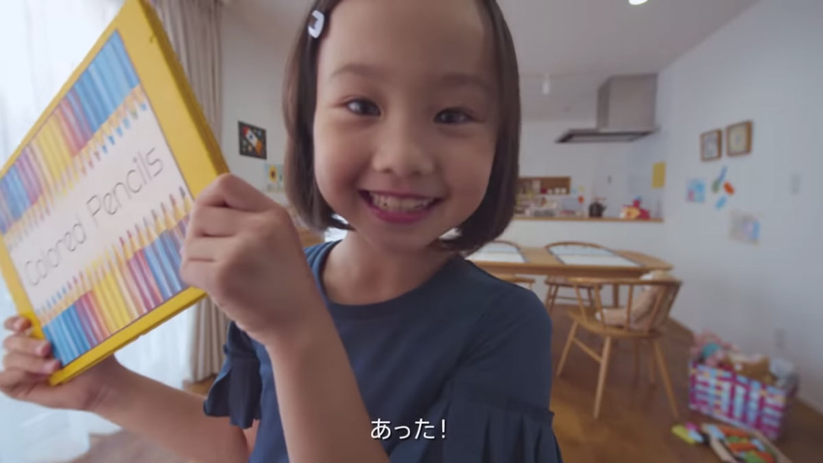 【ソニーのホームAI MANOMA】「留守番中の子どもと会話」編