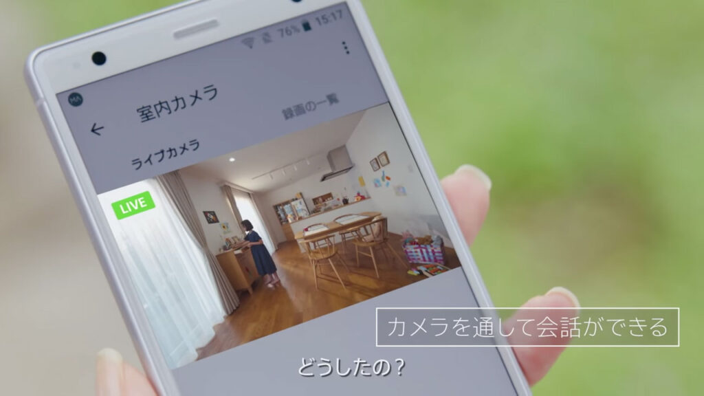 【ソニーのホームAI MANOMA】「留守番中の子どもと会話」編