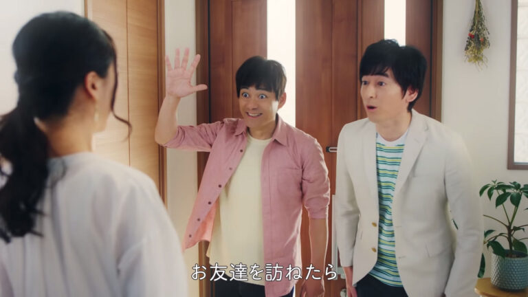 株式会社サンリフレホールディングス「交換できるくん」