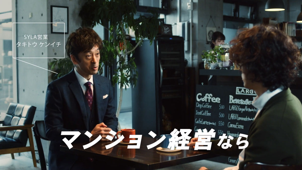 syla-seniortech-mansion