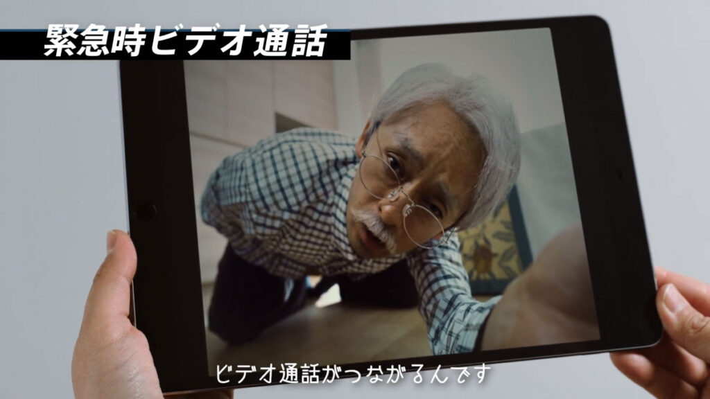 syla-seniortech-mansion