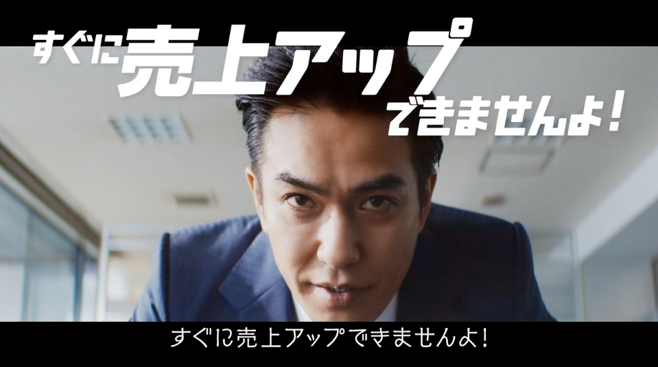 アップセルテクノロジィーズ　WEB-CM 「何のために」篇