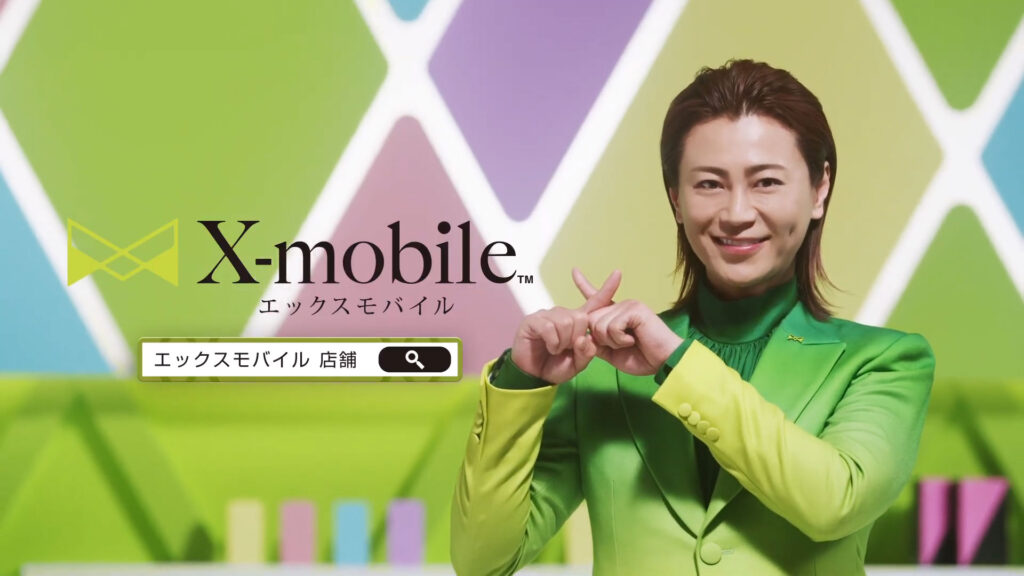x-mobile-thereyou