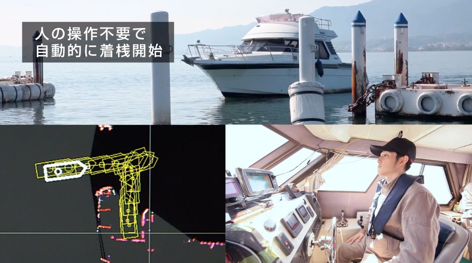 ヤンマー 自動操縦機システム（日本語版）