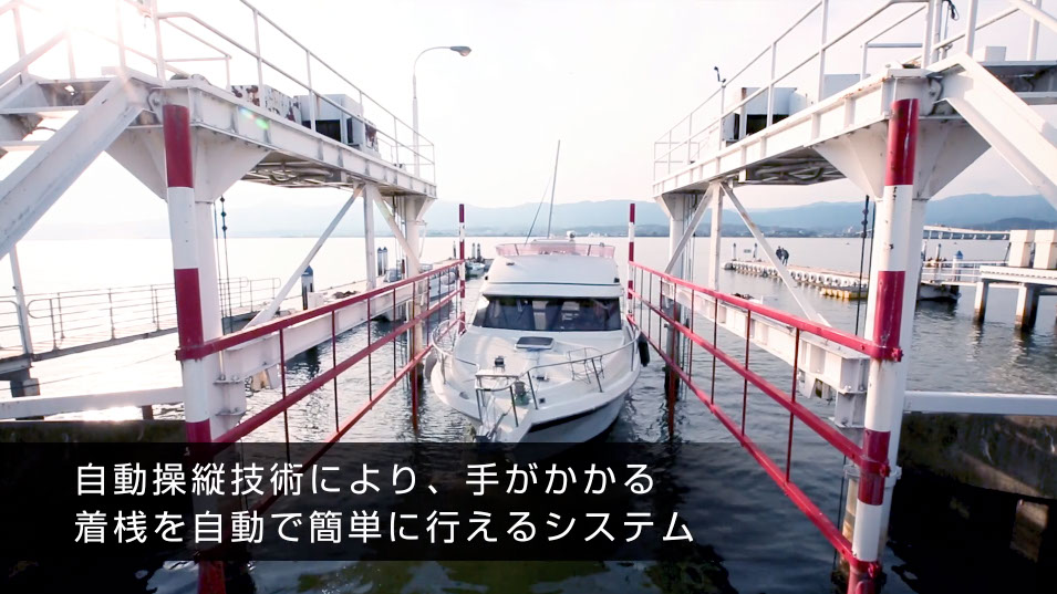 ヤンマー 自動操縦機システム（日本語版）