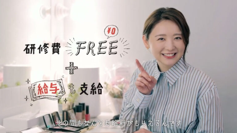 株式会社夢テクノロジー 「メリット」篇