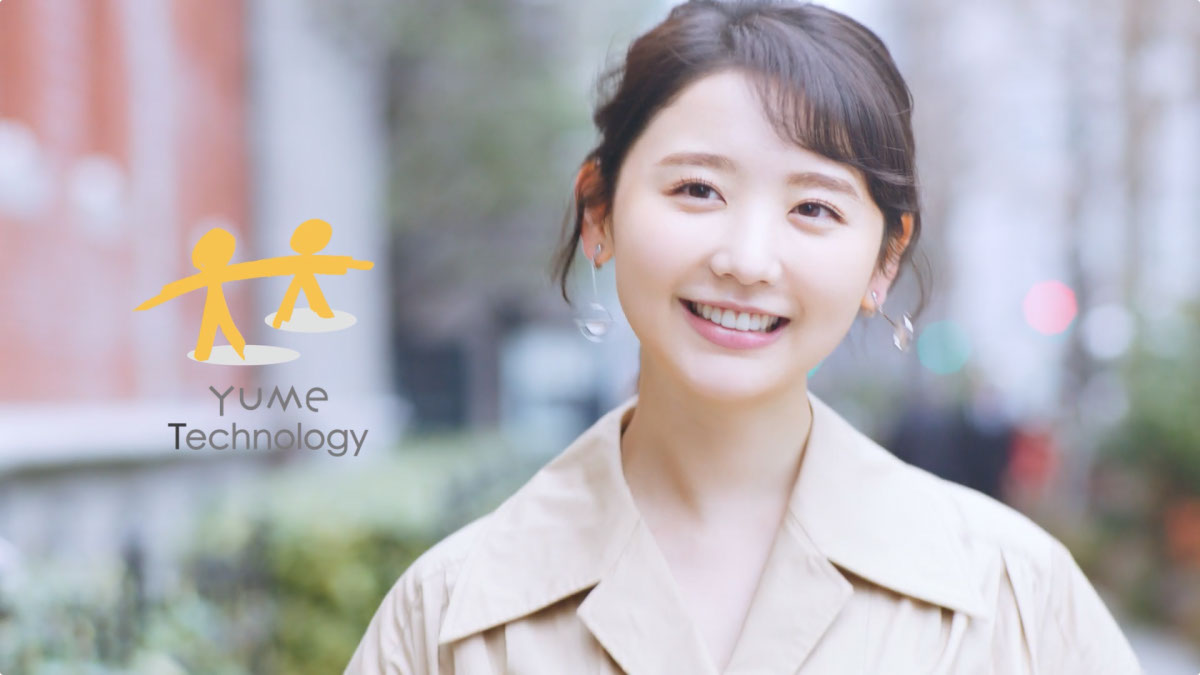 夢テクノロジー